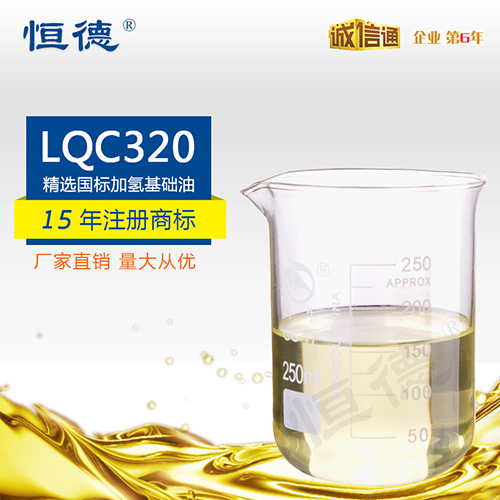 LQC320型導熱油